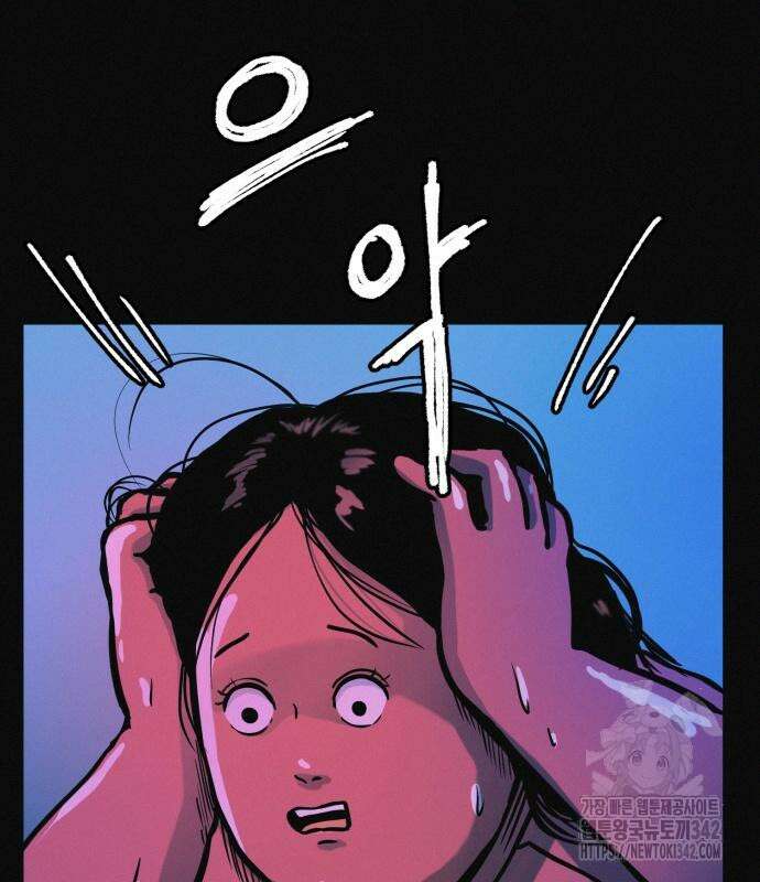 수상한 다이어트 클럽 19화 43
