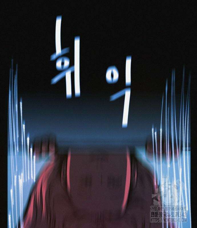 수상한 다이어트 클럽 19화 53