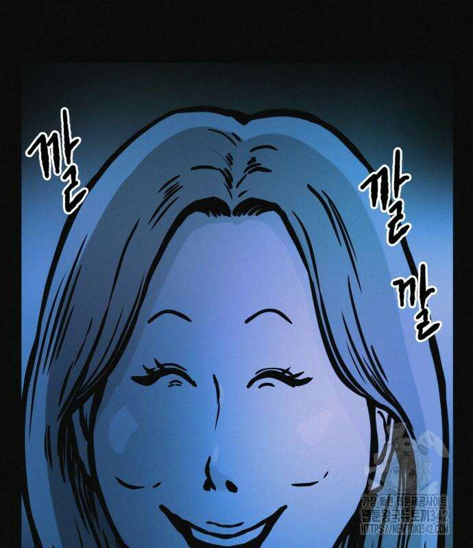 수상한 다이어트 클럽 19화 88