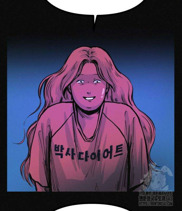 수상한 다이어트 클럽 19화 109