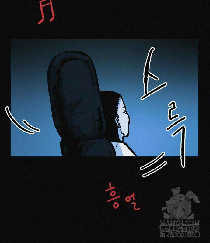 수상한 다이어트 클럽 19화 123