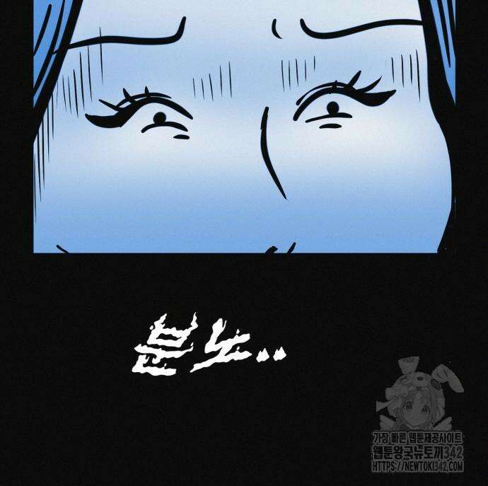 수상한 다이어트 클럽 19화 148