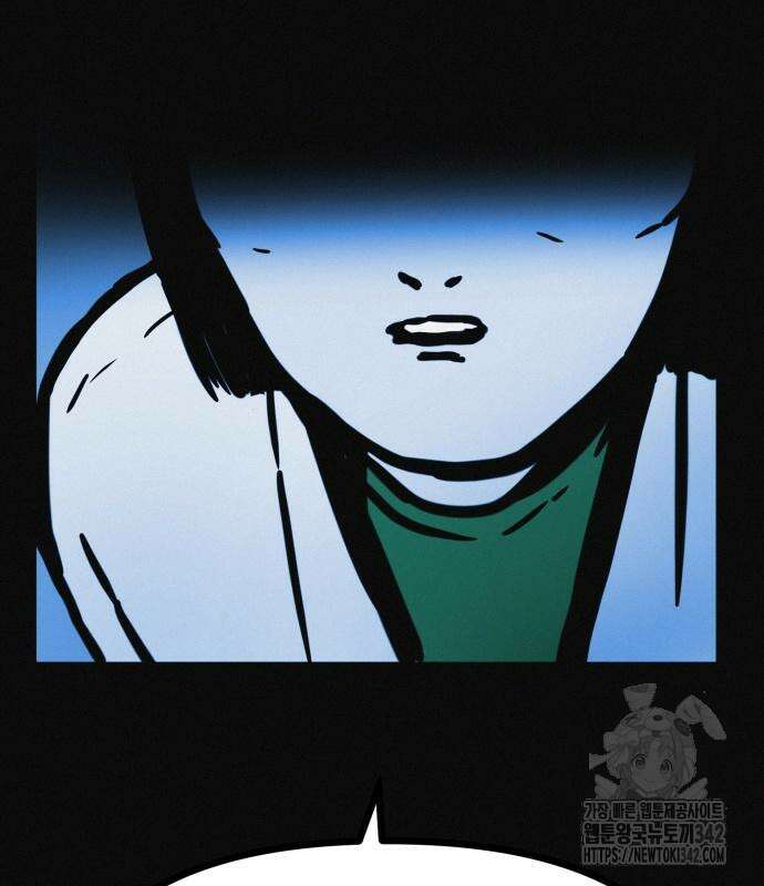 수상한 다이어트 클럽 19화 156