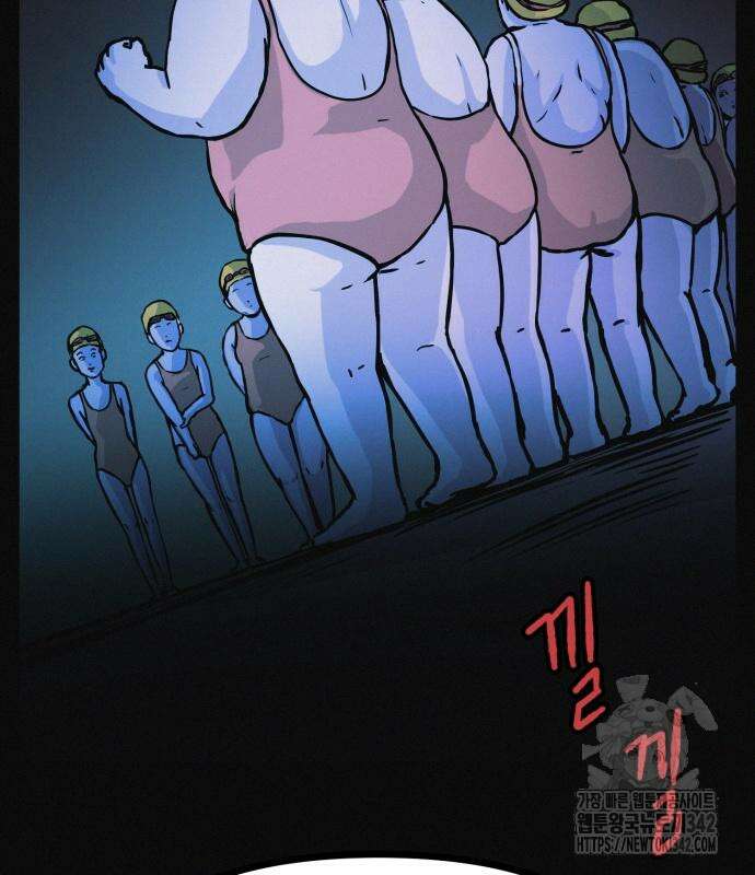 수상한 다이어트 클럽 19화 160