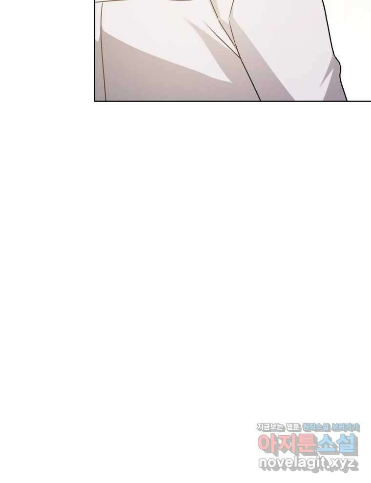 흑막들의 조련사가 되었습니다 79화 18