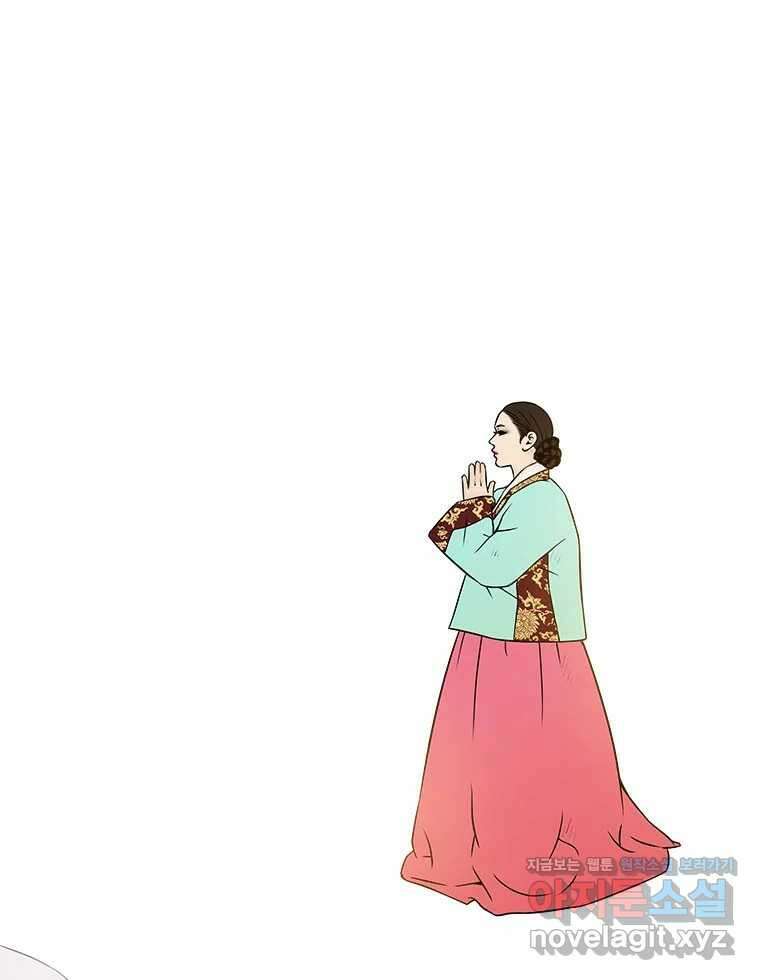 바리공주 304화. 윤회 四 1
