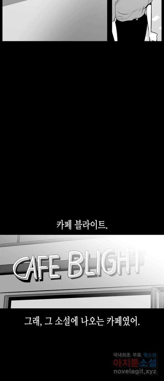 콜미로맨틱 26화 25