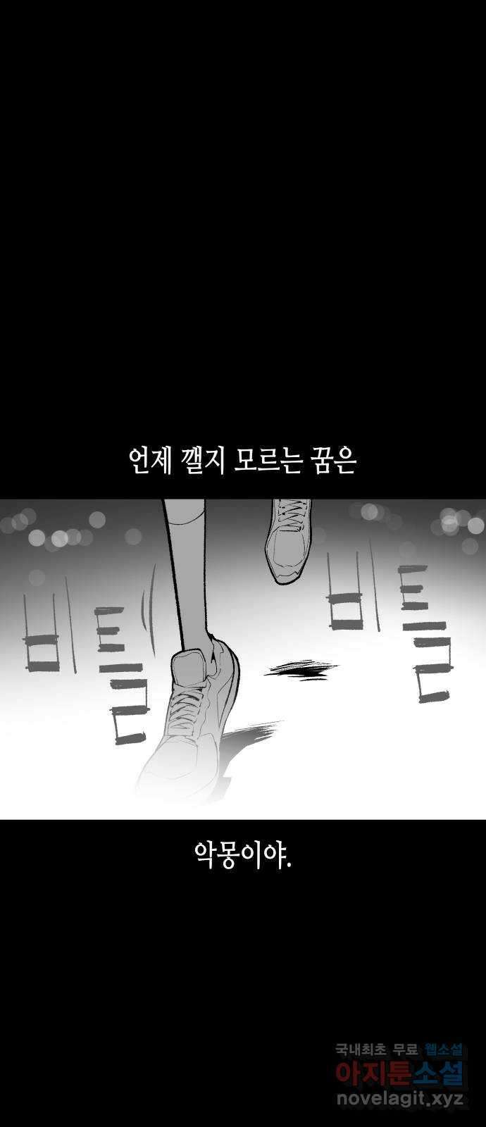 콜미로맨틱 26화 39