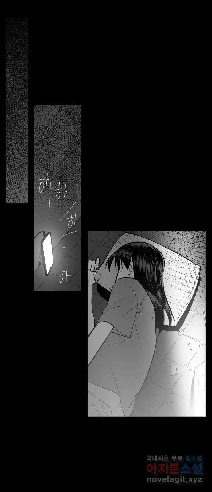 콜미로맨틱 26화 60