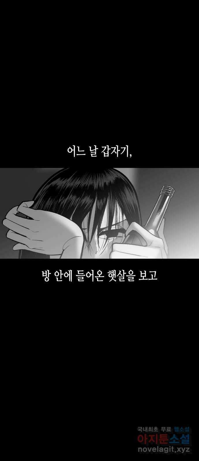콜미로맨틱 26화 68