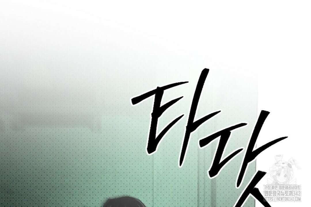 녹색전상 : 몽리 30화 14