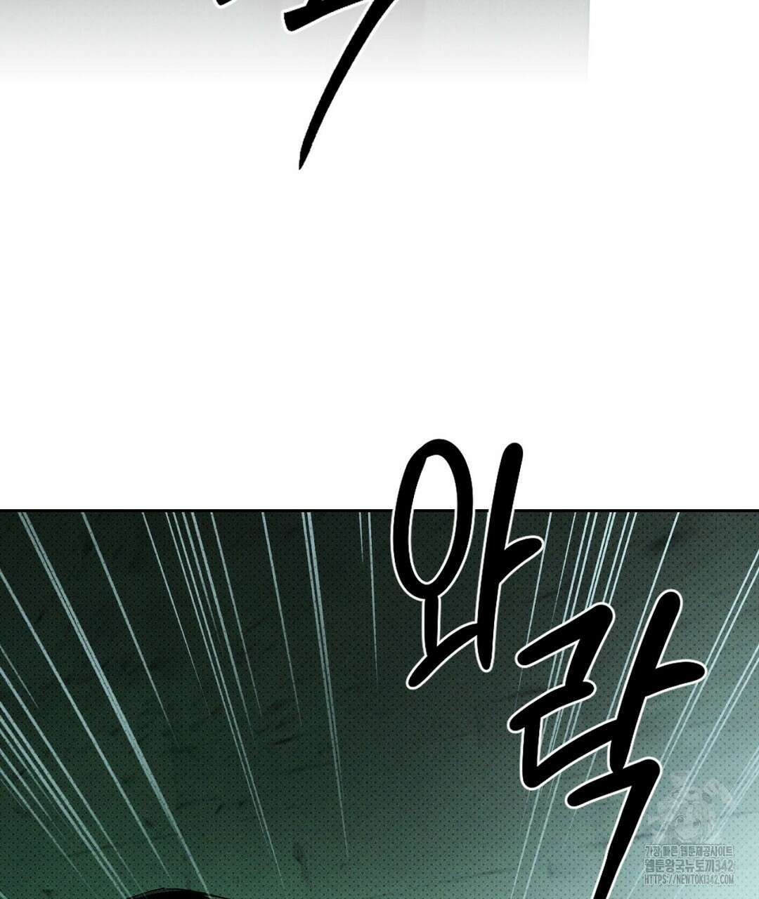 녹색전상 : 몽리 30화 17