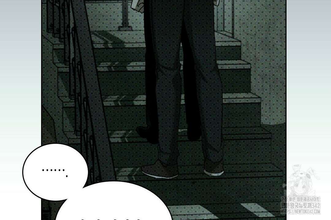 녹색전상 : 몽리 30화 22