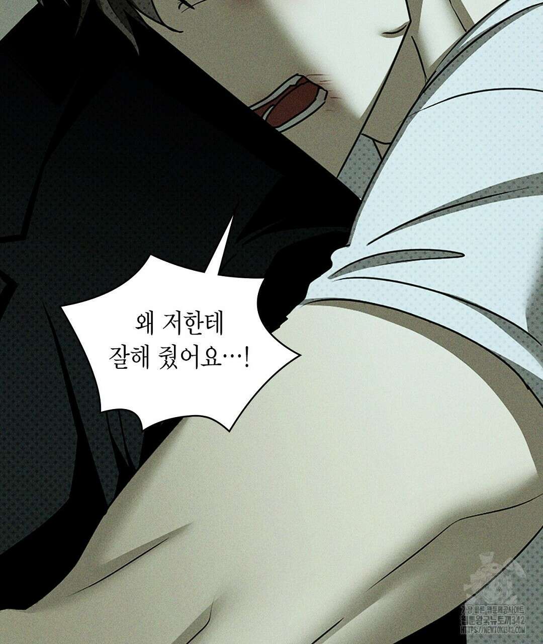 녹색전상 : 몽리 30화 35