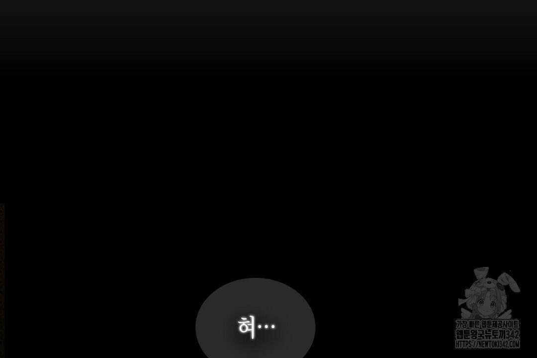녹색전상 : 몽리 30화 38