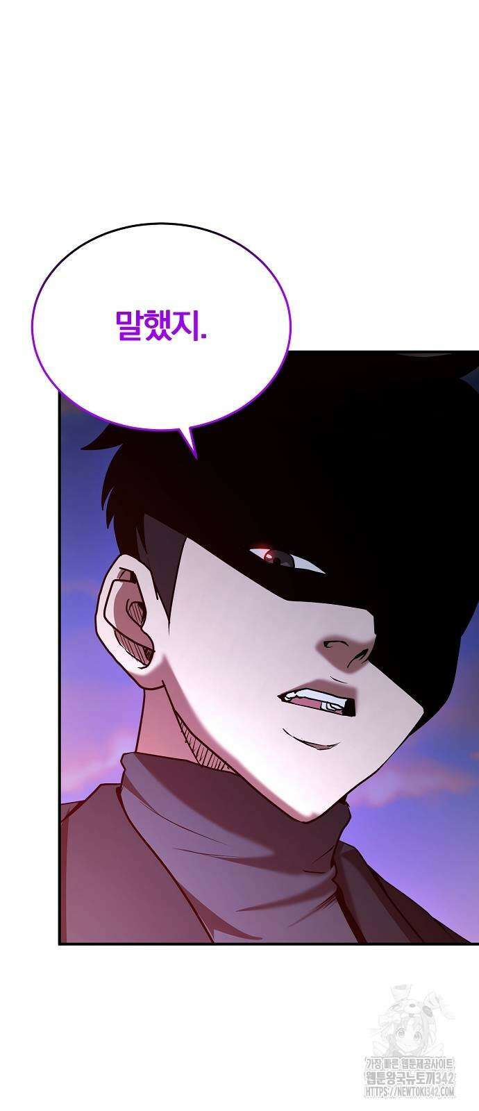 위대한 가문의 검술 천재가 되었다 121화 16