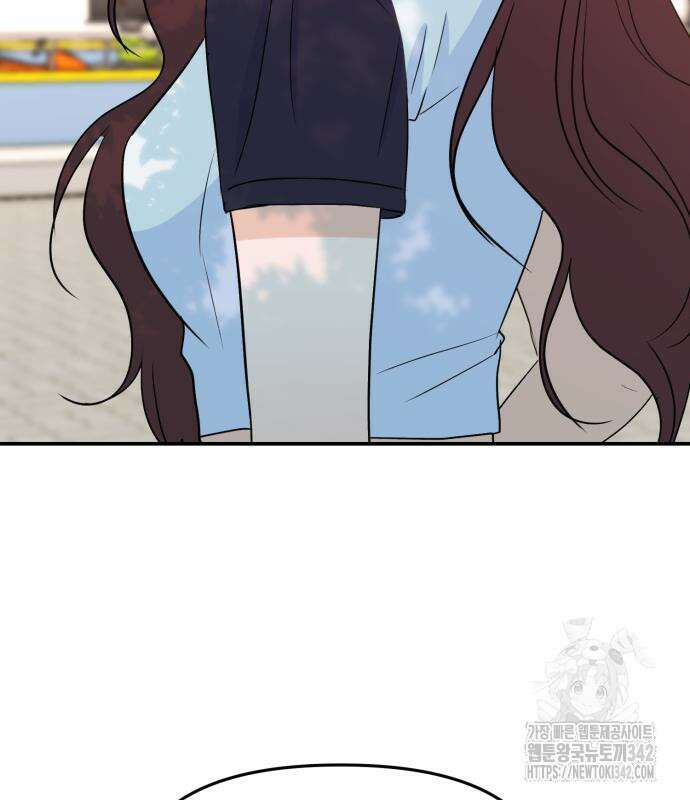 그대에게 이 별을! 7화 22