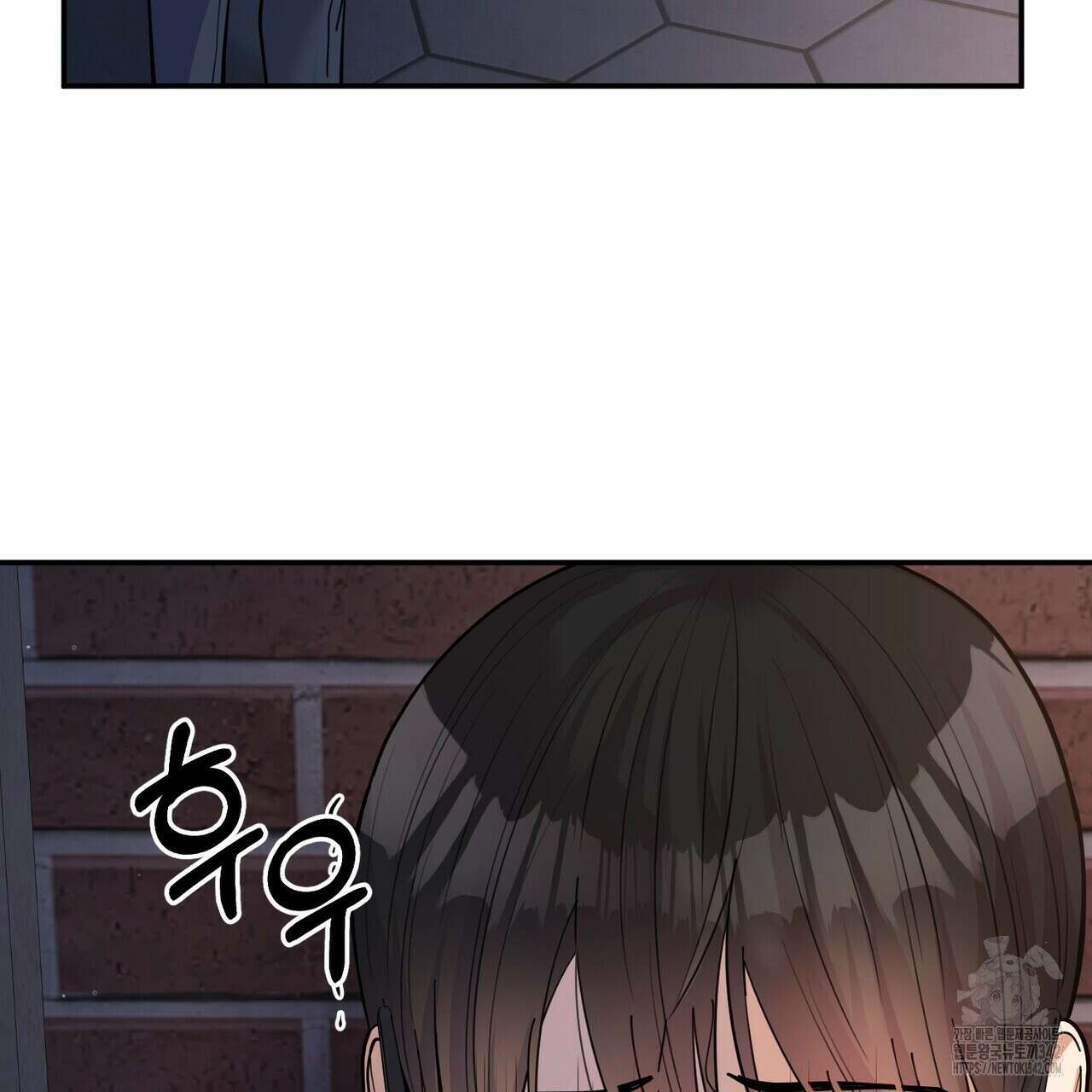 찬란한 어둠 4화 6