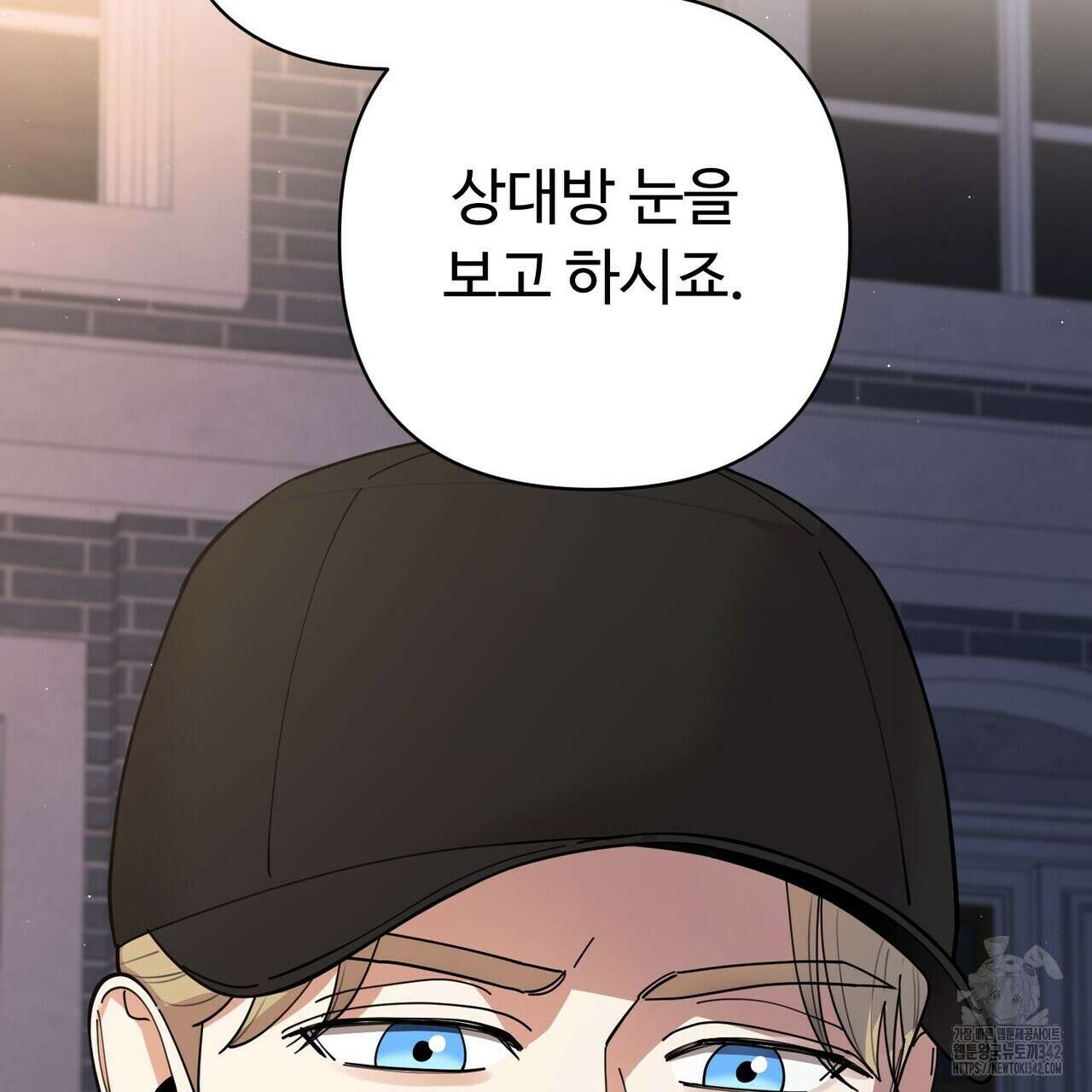 찬란한 어둠 4화 18