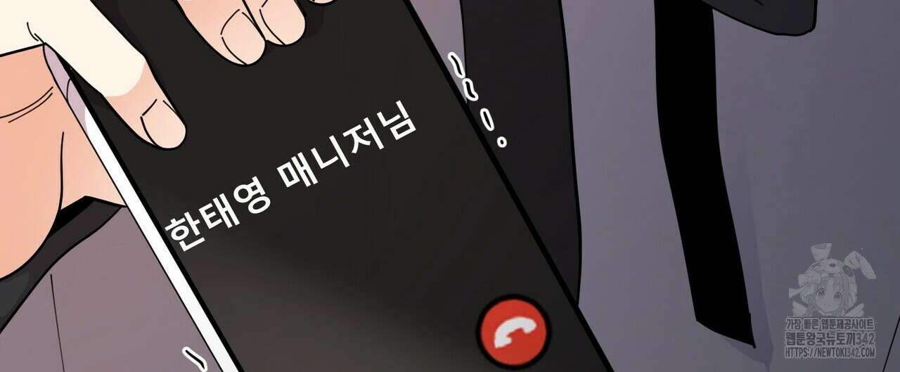 찬란한 어둠 4화 20