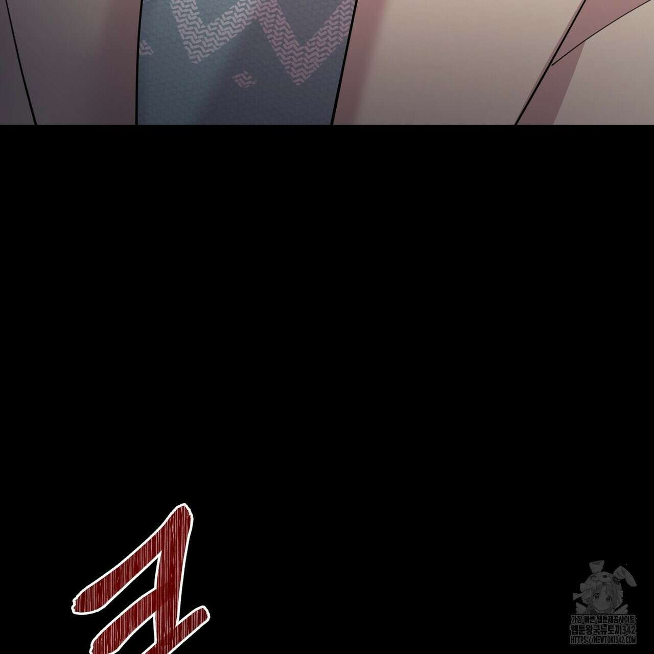 찬란한 어둠 4화 29