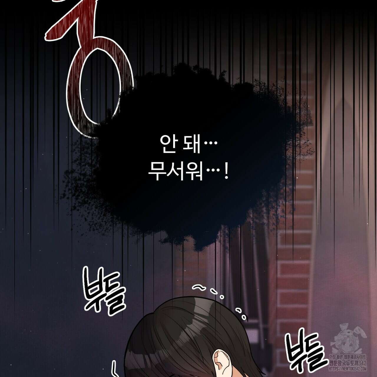 찬란한 어둠 4화 30