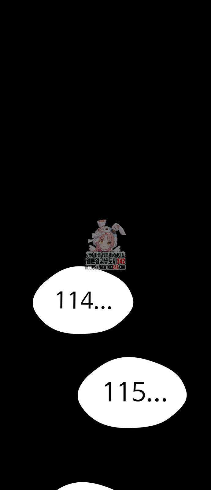 게임의 법칙 107화 1