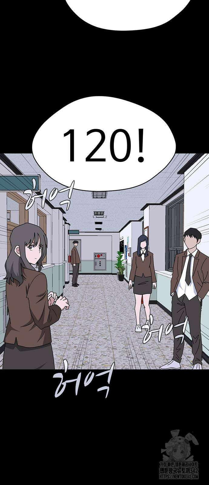 게임의 법칙 107화 3