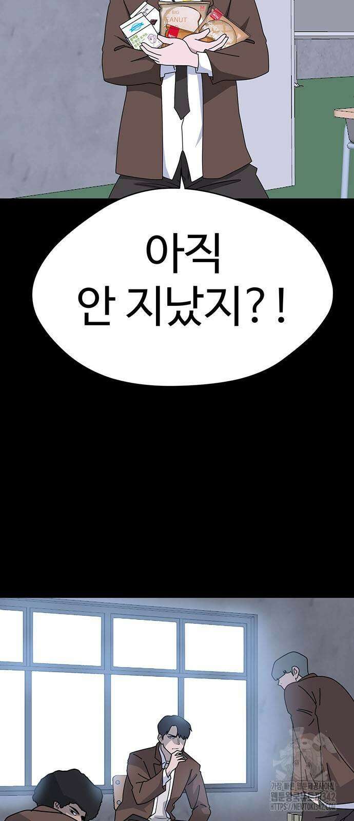 게임의 법칙 107화 5