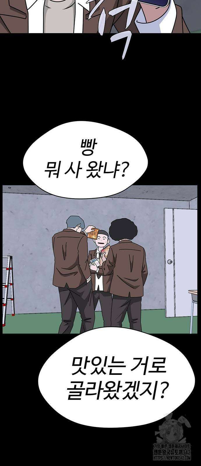 게임의 법칙 107화 7