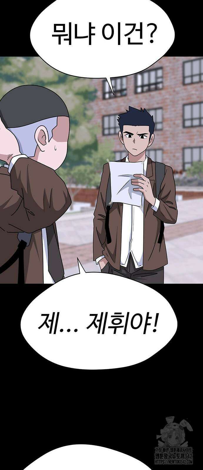 게임의 법칙 107화 20
