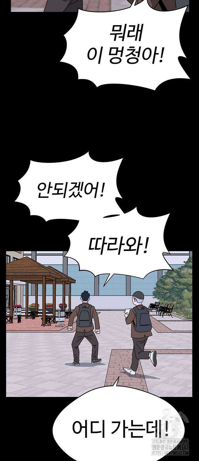 게임의 법칙 107화 26