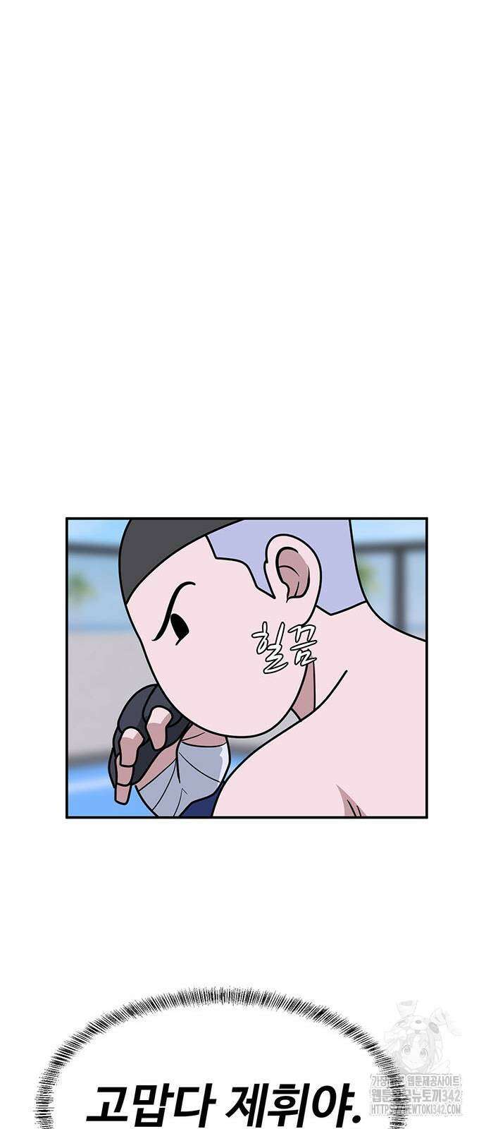 게임의 법칙 107화 38