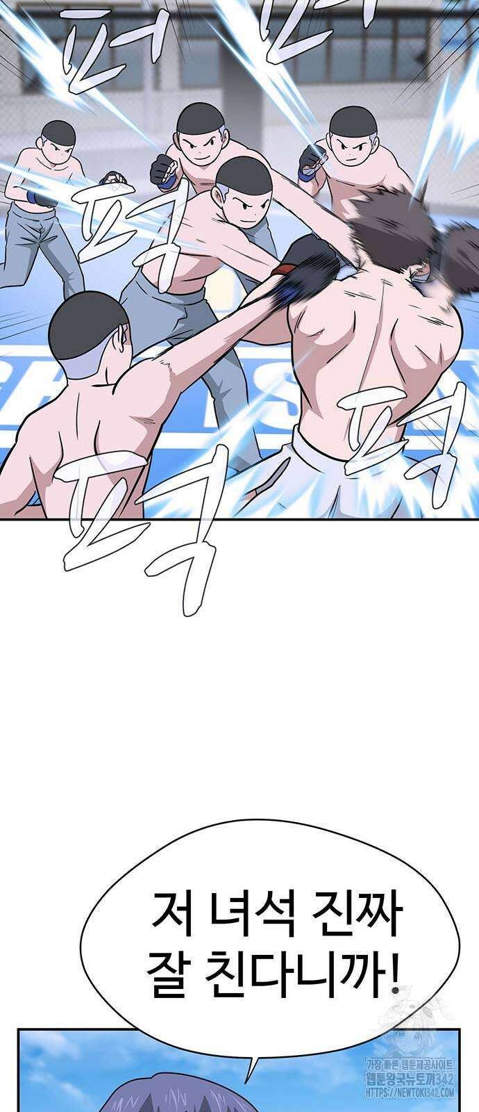 게임의 법칙 107화 42