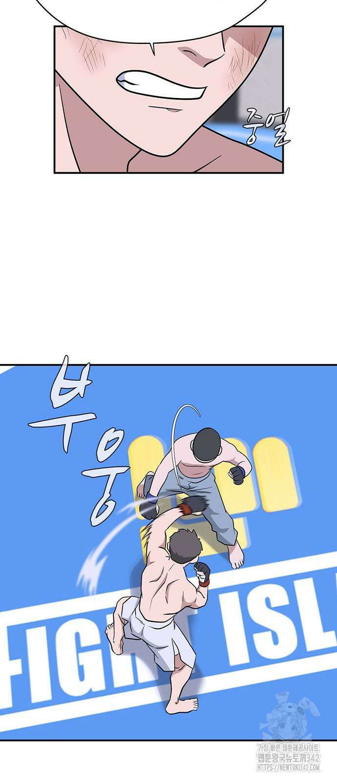 게임의 법칙 107화 51