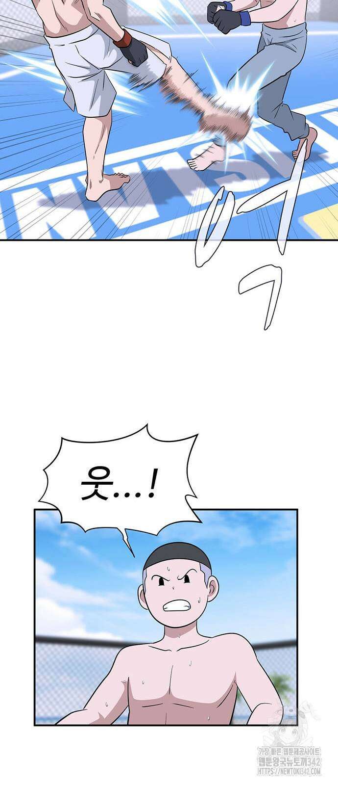 게임의 법칙 107화 66