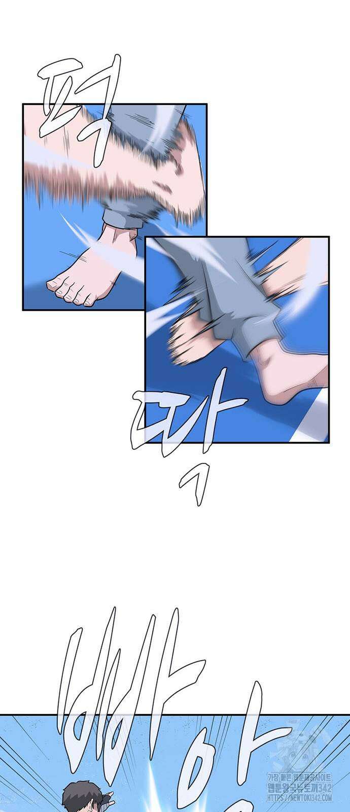 게임의 법칙 107화 67