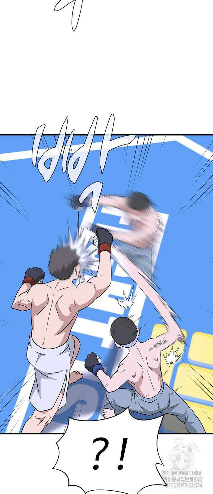 게임의 법칙 107화 71