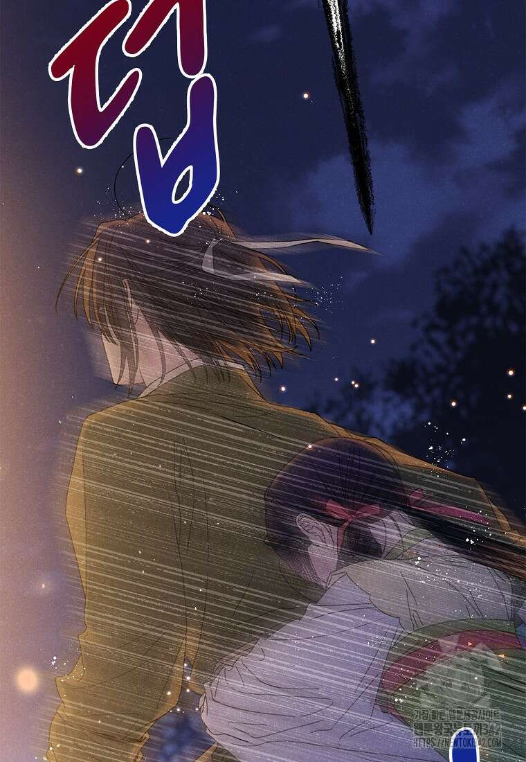 국혼 7화 10