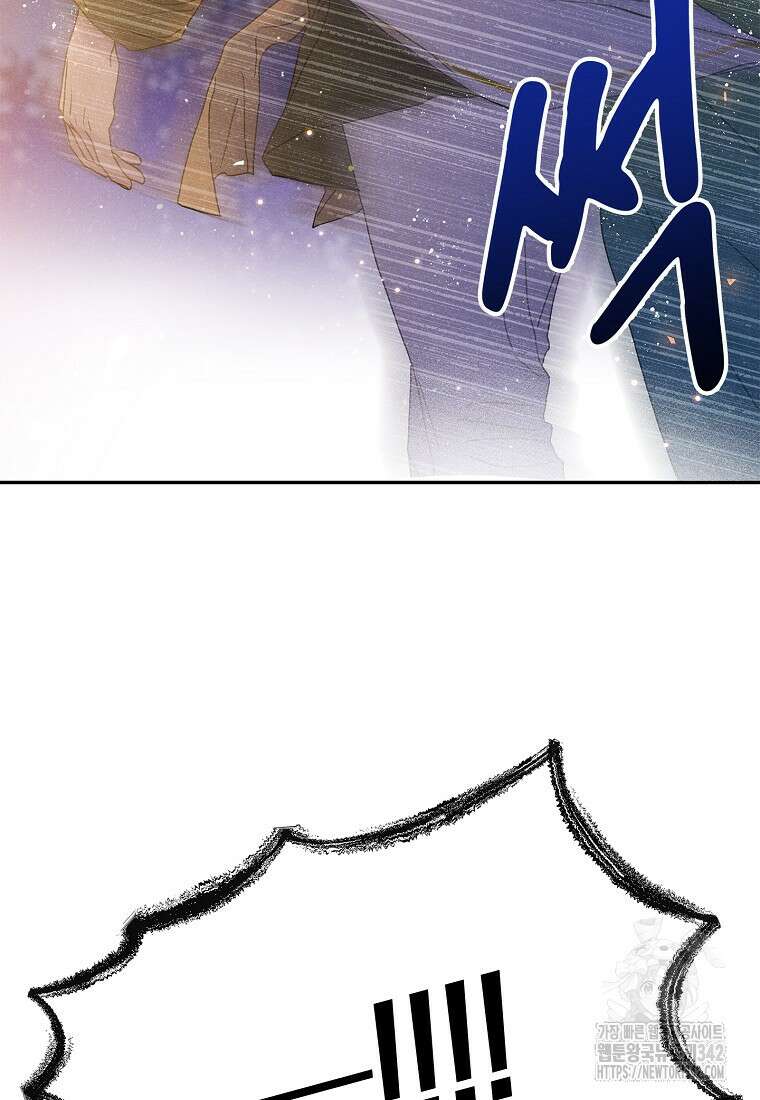 국혼 7화 11