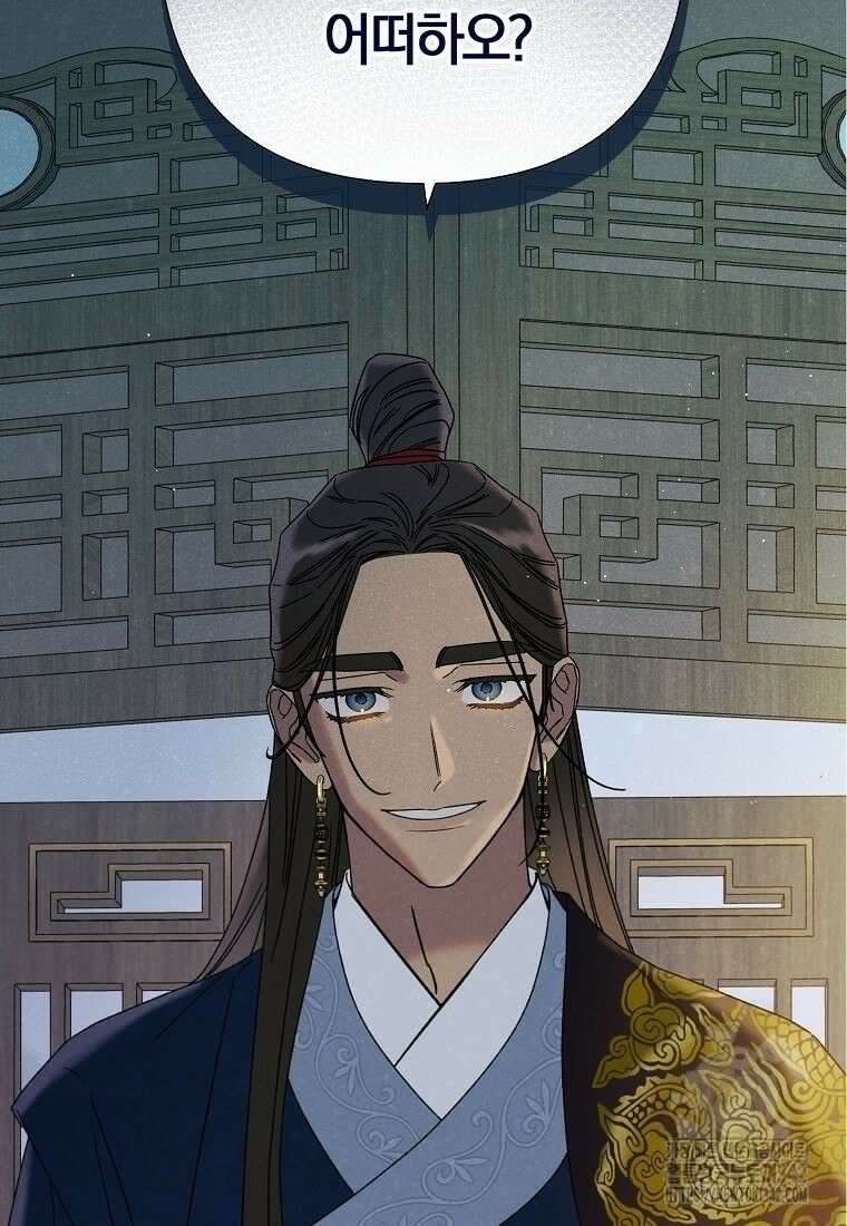 국혼 17화 13