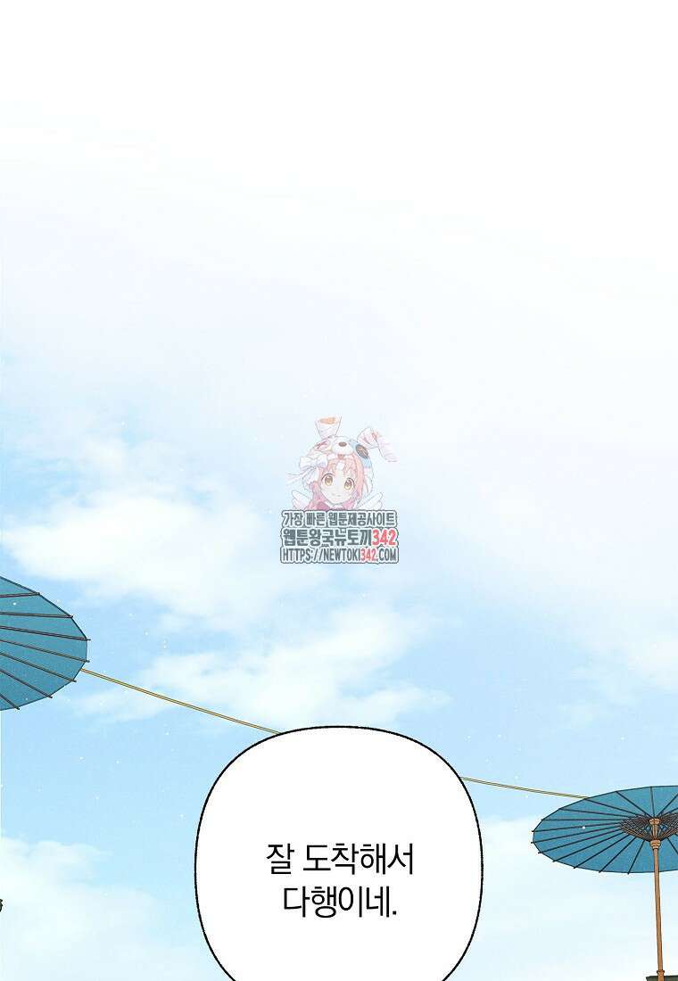 국혼 27화 1