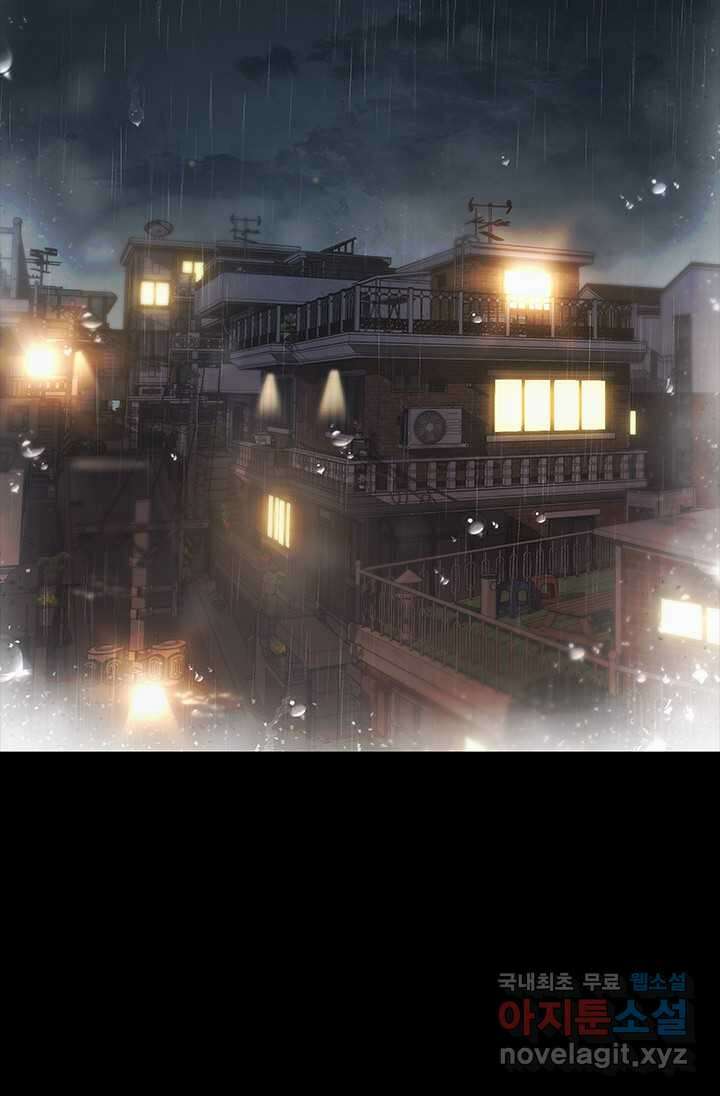 여자인 걸 왜 모르지 88화 3