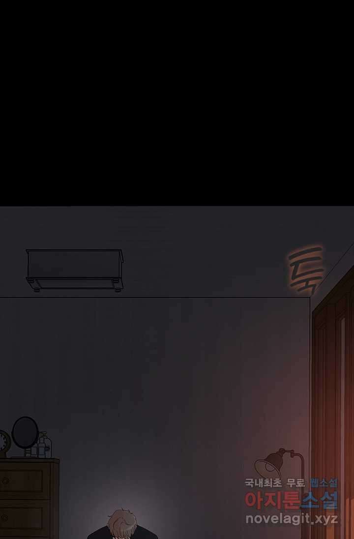 여자인 걸 왜 모르지 88화 5