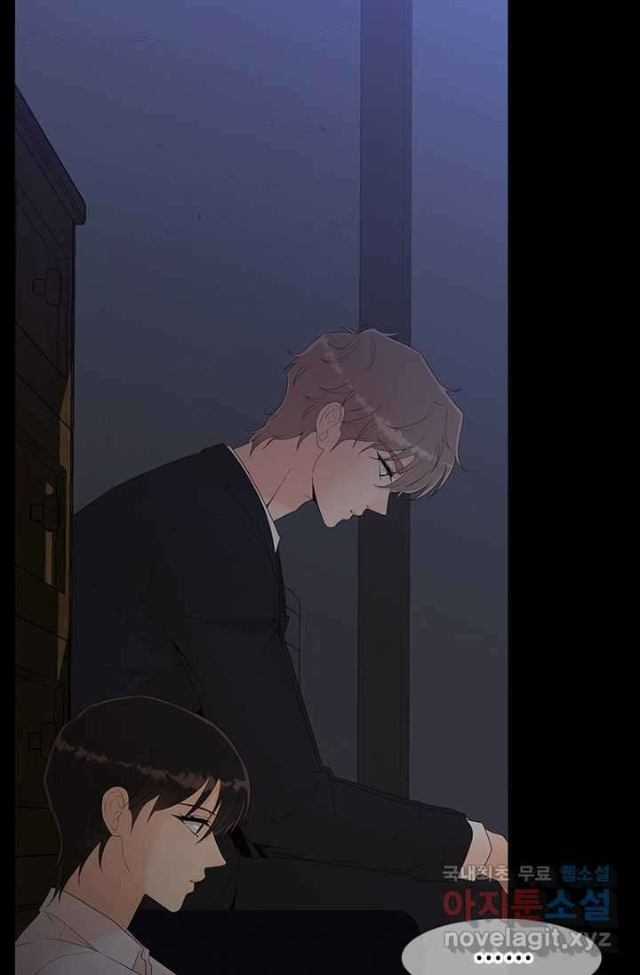 여자인 걸 왜 모르지 88화 16
