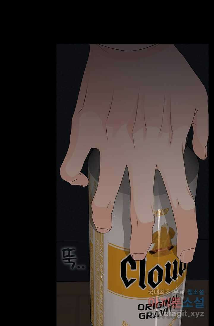 여자인 걸 왜 모르지 88화 18
