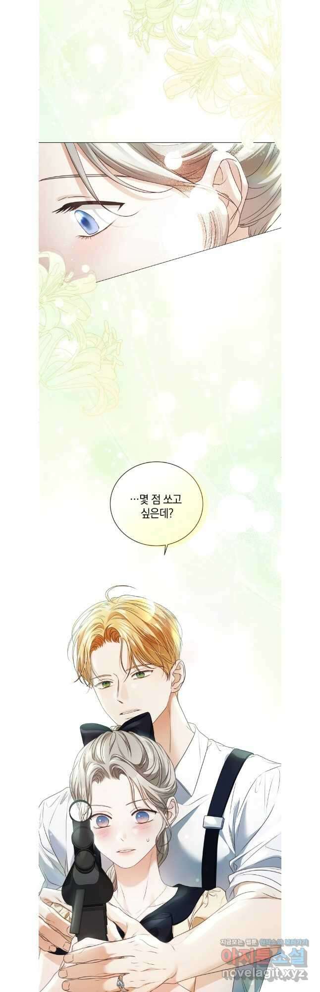 백작가의 불청객들 139화 16