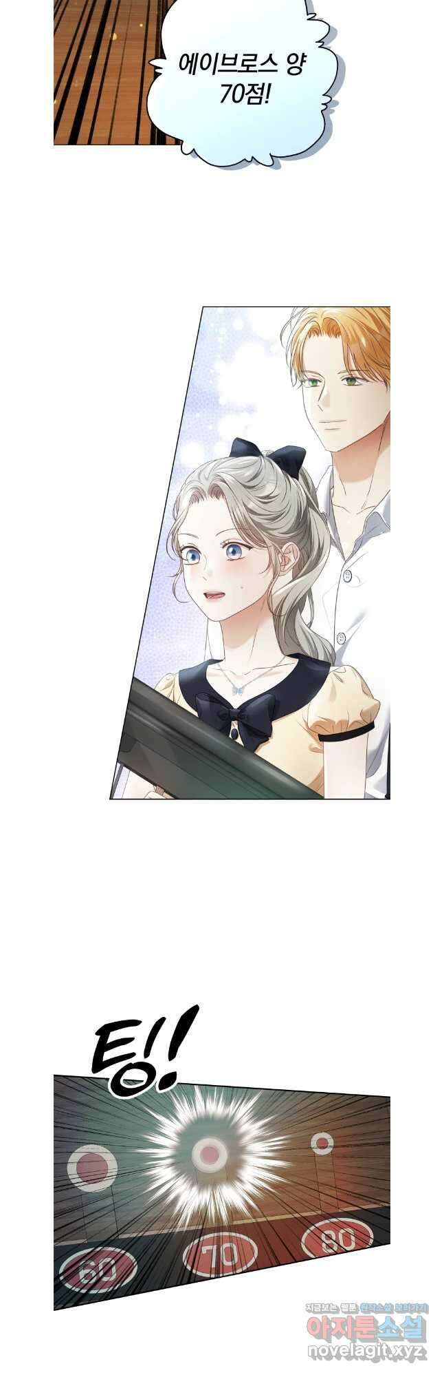 백작가의 불청객들 139화 27