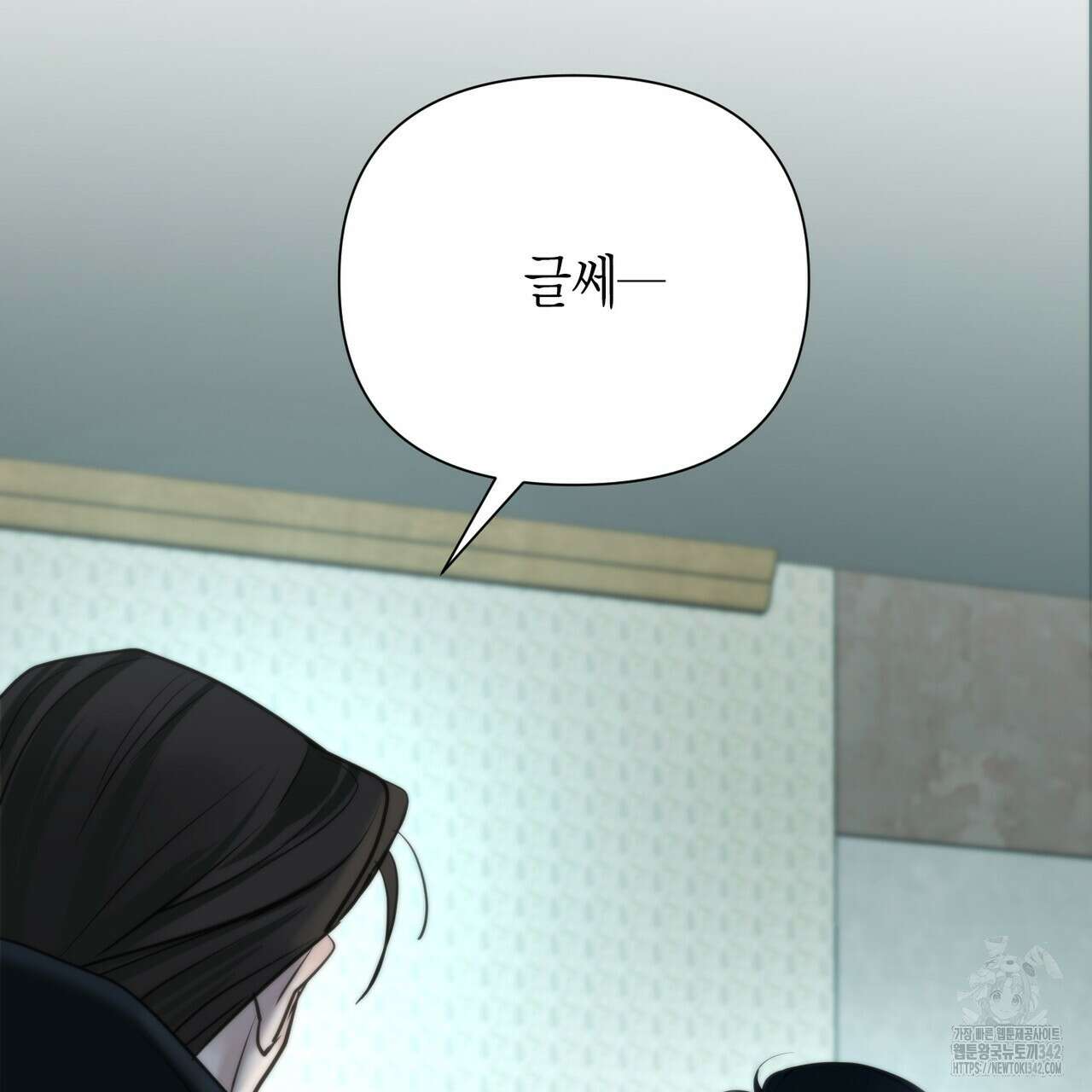 삼팔 12화 7