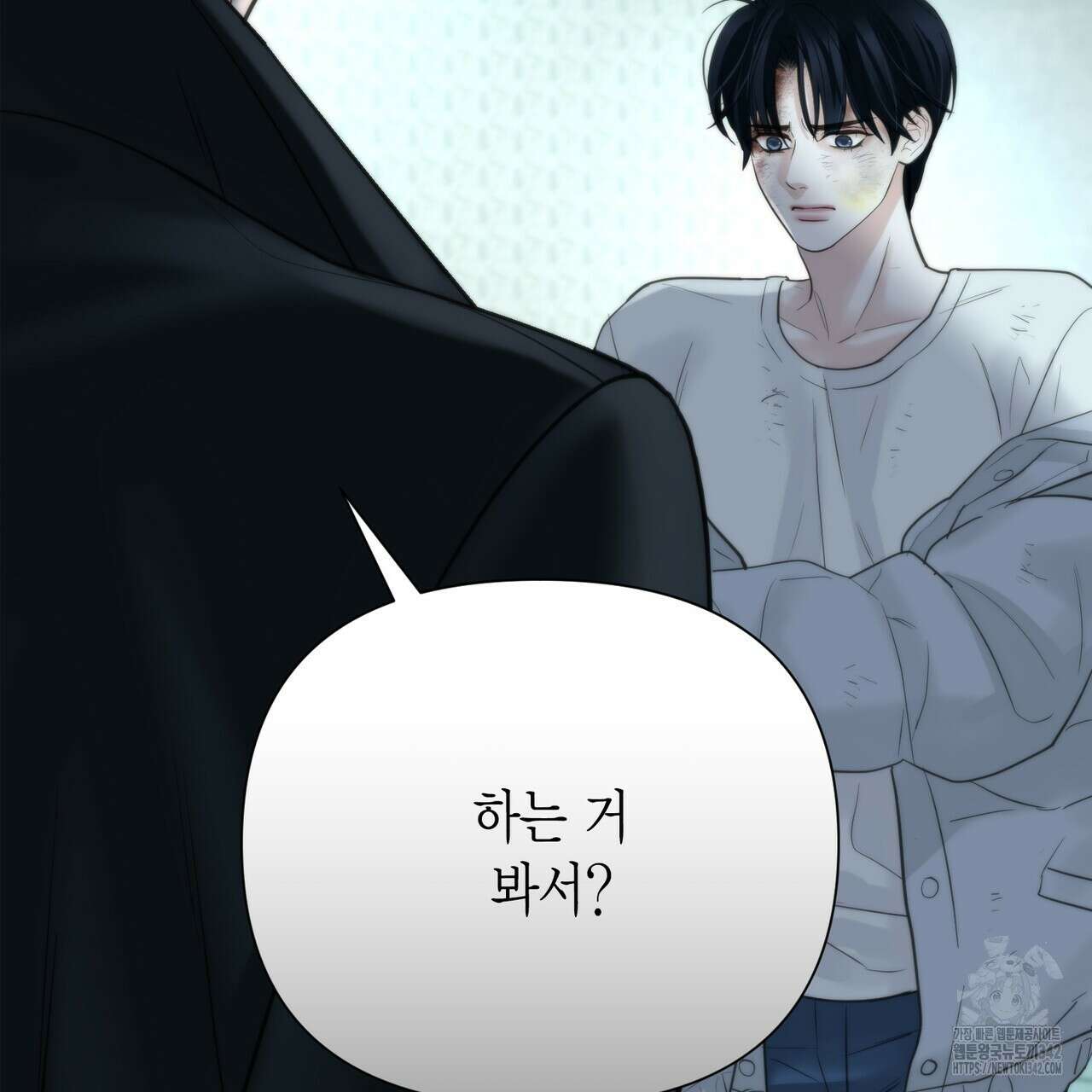 삼팔 12화 8
